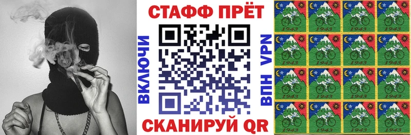 Купить закладку Alpha-PVP  Канабис  МЕТАМФЕТАМИН  АМФ  Гашиш  Меф  Салават