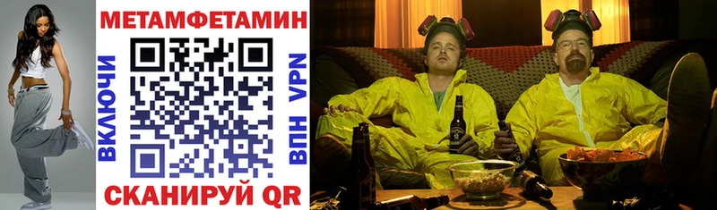 Купить  Салават  Amphetamine Розовый 