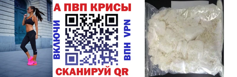 Купить Салават APVP крисы CK