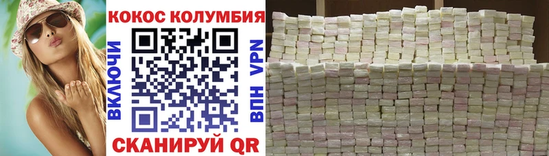 Купить  Салават  COCAIN FishScale 