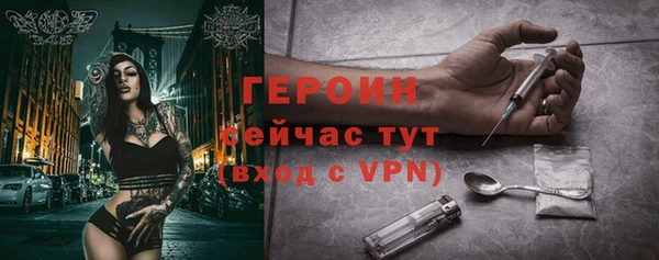 стаф Саяногорск