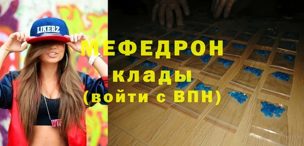 а пвп мука Сатка