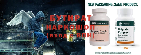 прущая мука Семилуки