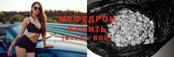 индика Сафоново