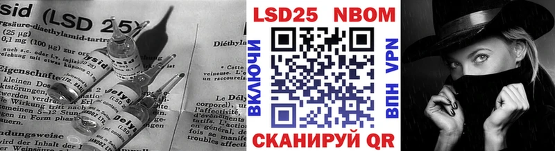 Купить закладки  Салават  LSD-25 экстази кислота 