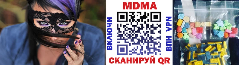 Купить закладки  Салават  МДМА VHQ 