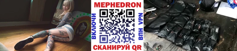 Купить  Салават  Меф мука 