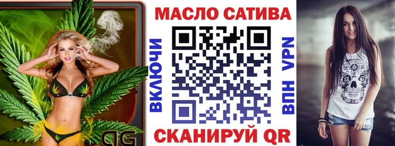 Дистиллят ТГК концентрат  Купить закладки  Салават 