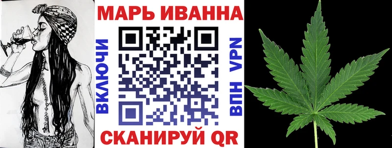 Бошки марихуана план  Купить закладки  Салават 